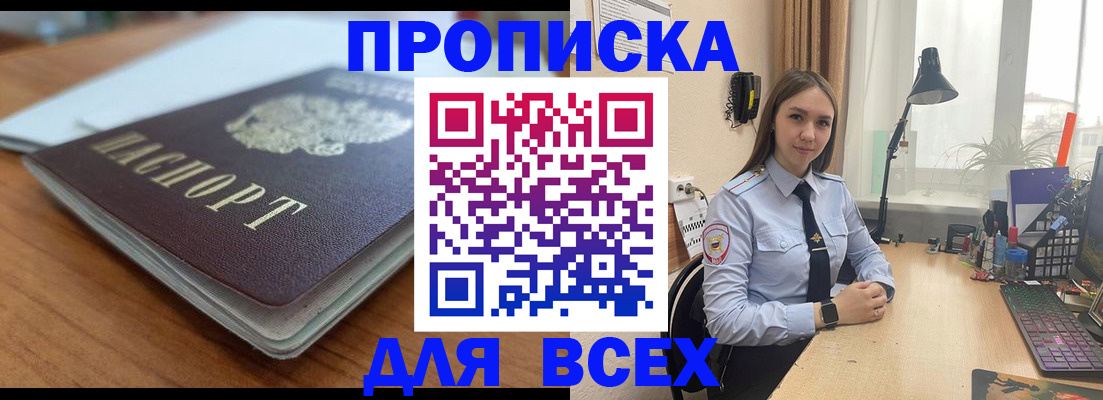 регистрация в Новоуральске