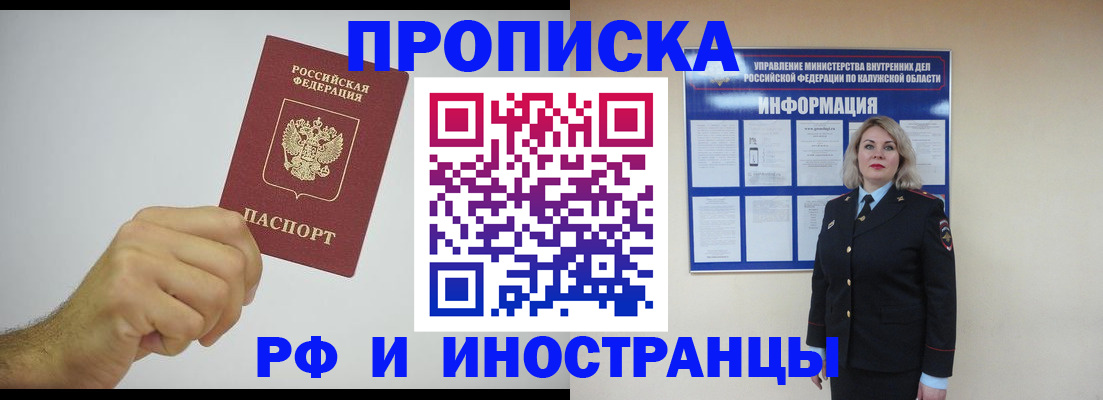 регистрация в Новоуральске