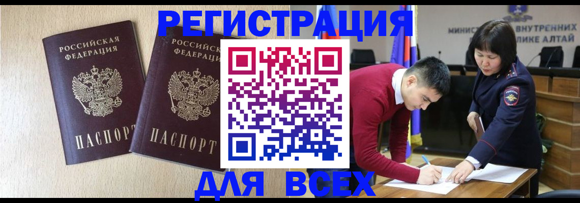 прописка поиск в Новоуральске
